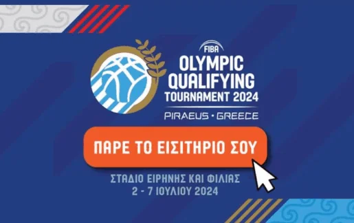 Olympic Qualifying Tournament 2024